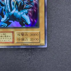Blue-Eyes White Dragon No Ref Ultra Rare 1999 EX Starter Box YuGiOh 780 - Image 5