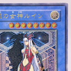Yugioh Ruin, Queen of Oblivion Ultimate Rare SOI-JP034 Japanese - Image 4
