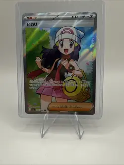 Dawn ex SR 106/080 Inferno X M2 Pokemon Card Japanese 2025 NM - Image 1