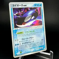 Kyogre ex 039/083 Holo EX Undone Seal 1st ED Japanese Pokemon Card 2004 NM-LP - Image 2