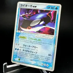 Kyogre ex 039/083 Holo EX Undone Seal 1st ED Japanese Pokemon Card 2004 NM-LP - Image 3