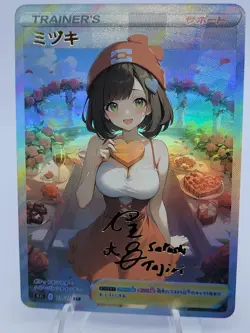 Mizuki - Full Art Trainer Pokemon Card CUSTOM - Sexy Waifu Valentines Card - Image 1
