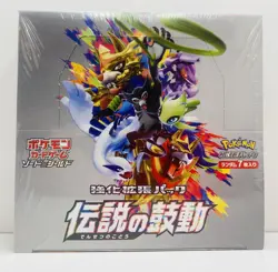 Pokemon Card Game Sword & Shield Legendary Heartbeat Box Expansion Pack from JP - Image 4