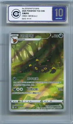 CCIC 10 Gem Mint Pokemon Chinese Eevee Umbreon CBB2C 06/15 Gem Pack Vol2 - Image 1
