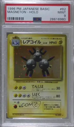 Magneton Holo Japanese Pokemon Base Set PSA 9 MINT 1996 - Image 1