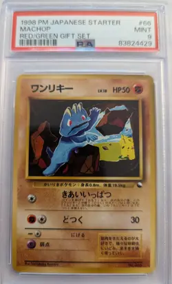 Machop PSA 9 Pokemon Card. Red/Green Gift Set #066 1998 Japanese MINT WOTC - Image 1