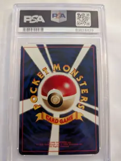 Machop PSA 9 Pokemon Card. Red/Green Gift Set #066 1998 Japanese MINT WOTC - Image 2