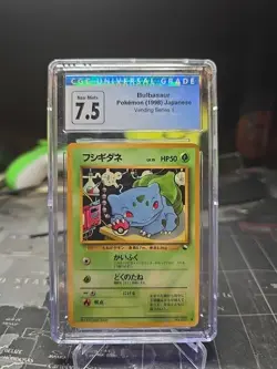 CGC 7.5 Bulbasaur Japanese Vending Series No 001 #1 Pocket Monsters Pokemon jpn - Image 1