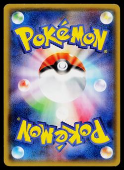 TEAM MAGMA'S ARON 012/034 DOUBLE CRISIS JAPANESE POKEMON TCG - Image 2
