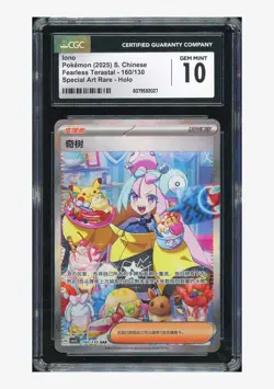 Pokemon CGC 10 GEM MINT Iono SAR 2025 160/130 CSV3C S.Chinese - Image 1