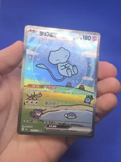 Pokemon S-Chinese 151 Surprise Bubble Mew ex 191/151 Secret Art Rare NM - Image 3