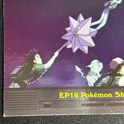 Pokemon Topps EP16 Pokemon Shipwreck TV Animation Blue Foil Blue Logo - Image 5