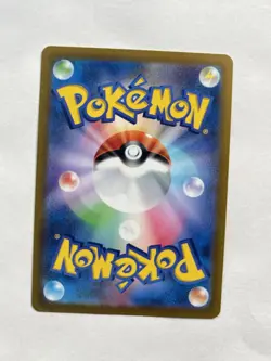 Pokemon Giratina VSTAR 261/172 S12a Vstar Universe Ultra Rare Holo Japanese - Image 2