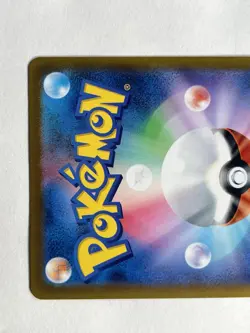 Pokemon Giratina VSTAR 261/172 S12a Vstar Universe Ultra Rare Holo Japanese - Image 4