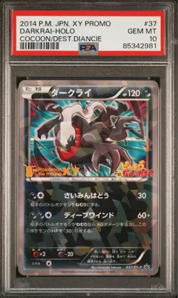 2014 POKEMON JAPANESE XY PROMO #37 DARKRAI-HOLO COCOON/DEST.DIANCIE PSA 10 - Image 1