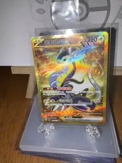 Miraidon ex UR CSV1C-164/127 Pokemon Card Chinese Holo State A( Chinese) - Image 1