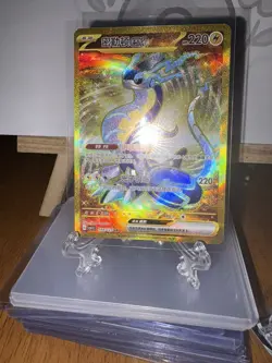 Miraidon ex UR CSV1C-164/127 Pokemon Card Chinese Holo State A( Chinese) - Image 2