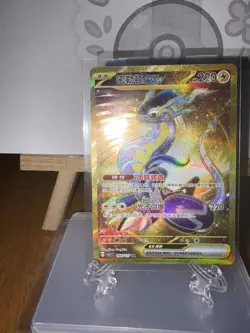 Miraidon ex UR CSV1C-164/127 Pokemon Card Chinese Holo State A( Chinese) - Image 3
