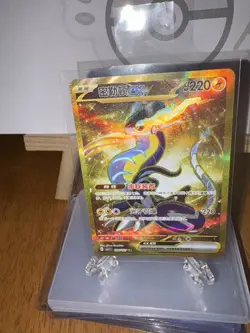 Miraidon ex UR CSV1C-164/127 Pokemon Card Chinese Holo State A( Chinese) - Image 5