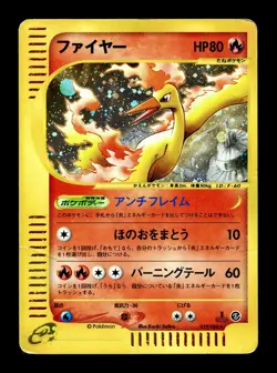 [HP] Moltres Japanese Mysterious Mountains e-Card Series 019/088 Pokemon - Image 1