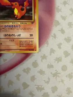 Japanese Pokemon Cards Team Rocket Charmander #004 & Charmeleon #005 1996 NM - Image 4