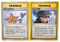 Misty's Tears Sabrina's Gaze (Banned Art) 1998 Japanese Pokemon Card Excellent - Image 1