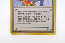 Misty's Tears Sabrina's Gaze (Banned Art) 1998 Japanese Pokemon Card Excellent - Image 4