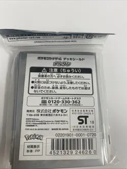 Pokemon Card Game Deck Shield 64 Card Meltan Unopened item! japan Card Sleeve - Image 2