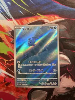 Phione AR 071/066 SV5a Crimson Haze Pokemon Card Japanese Scarlet & Violet - Image 1
