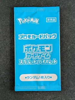 2024 Pokemon SV Summer Is Here! Promo Factory Sealed Booster Pack Japanese (F) - Image 1