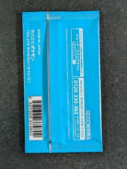 2024 Pokemon SV Summer Is Here! Promo Factory Sealed Booster Pack Japanese (F) - Image 2