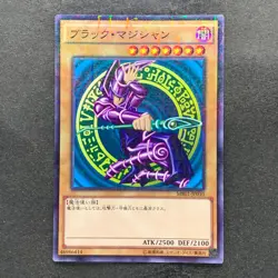 NM Dark Magician MB01-JP010 Millennium Rare YuGiOh 100 - Image 1