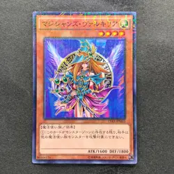 NM Magician's Valkyria 15AX-JPM15 Millennium Rare YuGiOh 100 - Image 1