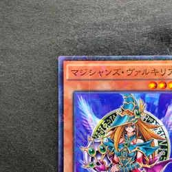 NM Magician's Valkyria 15AX-JPM15 Millennium Rare YuGiOh 100 - Image 2