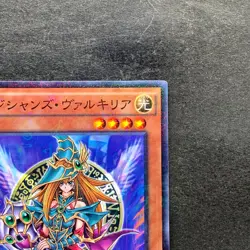 NM Magician's Valkyria 15AX-JPM15 Millennium Rare YuGiOh 100 - Image 3