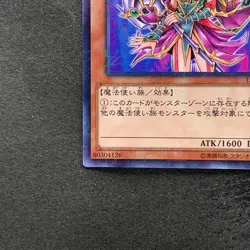 NM Magician's Valkyria 15AX-JPM15 Millennium Rare YuGiOh 100 - Image 4