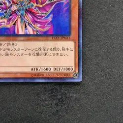 NM Magician's Valkyria 15AX-JPM15 Millennium Rare YuGiOh 100 - Image 5
