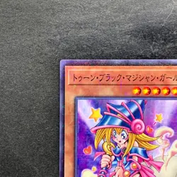 NM Toon Dark Magician Girl PGB1-JP021 Millennium Rare YuGiOh 150 - Image 2