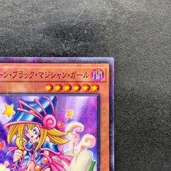 NM Toon Dark Magician Girl PGB1-JP021 Millennium Rare YuGiOh 150 - Image 3