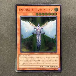 NM Elemental HERO Honest Neos RC02-JP007 Ultimate Rare YuGiOh 100 - Image 1