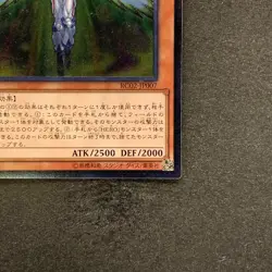 NM Elemental HERO Honest Neos RC02-JP007 Ultimate Rare YuGiOh 100 - Image 5