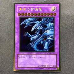 Blue-Eyes Ultimate Dragon CT09-JP001 Gold Rare YuGiOh 100 - Image 1