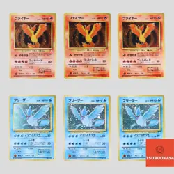 Moltres Articuno 146 144 Fossil Set 6 Japanese pokemon card old bac(A- rank) - Image 1