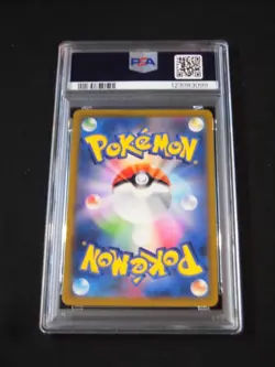 PSA 10 Pokemon Card Pikachu Scarlet & Violet promo 001/SV-P Japanese - Image 2