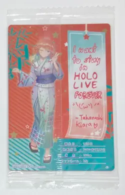 Takanashi Kiara Yukata Sealed Metallic Vol. 3 Wafer Card - Bandai - Hololive - Image 3