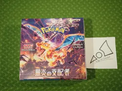 Pokemon Card Game Scarlet Violet Ruler of the Black Flame booster Box japanese - Image 1