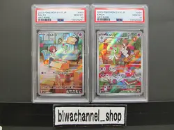 Sequential Set PSA 10| Pokemon Card Ralts 083/078 AR Kirlia 084/078 AR SV1S JPN - Image 1