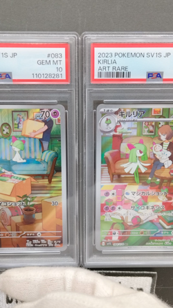 Sequential Set PSA 10| Pokemon Card Ralts 083/078 AR Kirlia 084/078 AR SV1S JPN - Image 2