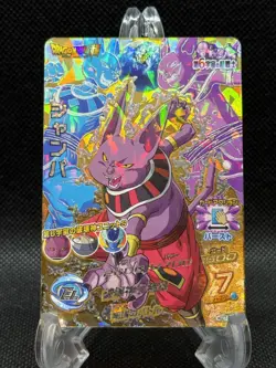 Beerus Vs Champa HGD7-SCP6 Promo Card Super Dragon Ball Heroes NM US SELLER - Image 1