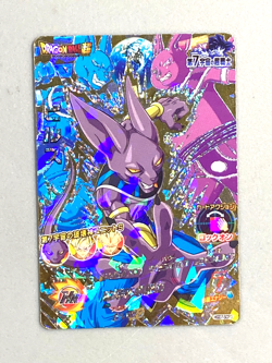 Beerus HGD7-SCP3 CP Card Super Dragon Ball Heroes Japanese - Image 1